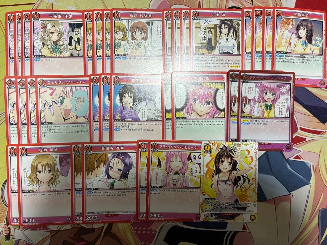 ユニオンアリーナ ToLOVEる デッキ＋デッキパーツ - メルカリ