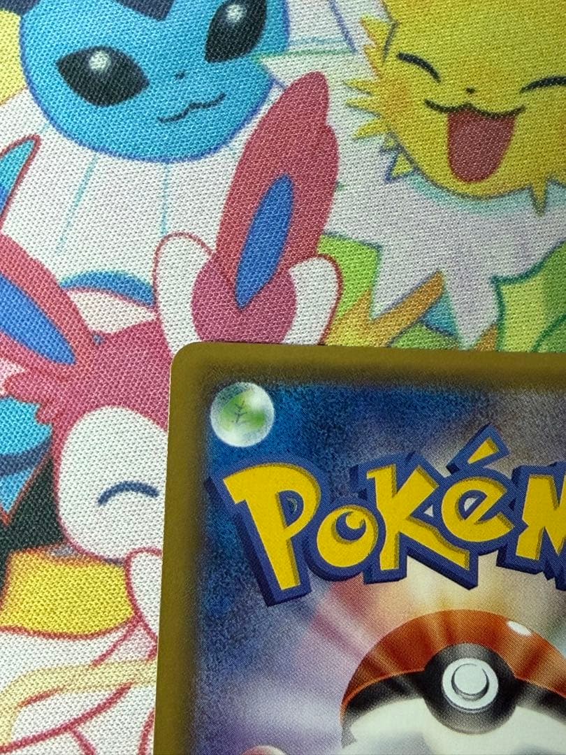 ブラッキーGX HR SM1M 069/060 コレクションムーン - メルカリ