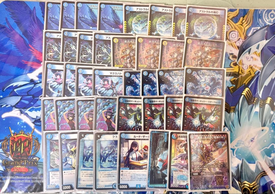 デュエマ 青単サイバー デッキ