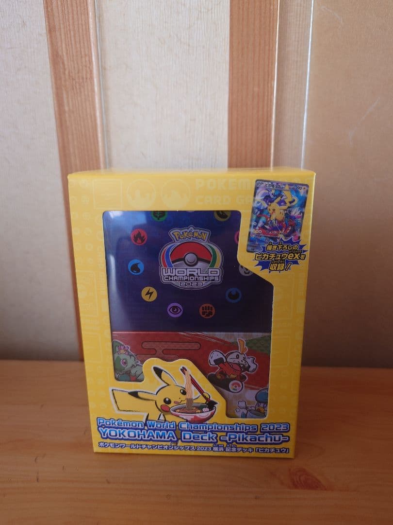 横浜記念デッキ ピカチュウWCS2023横浜 ポケモンカード ポケモンワールドチャンピオンシップス2023横浜 記念デッキ