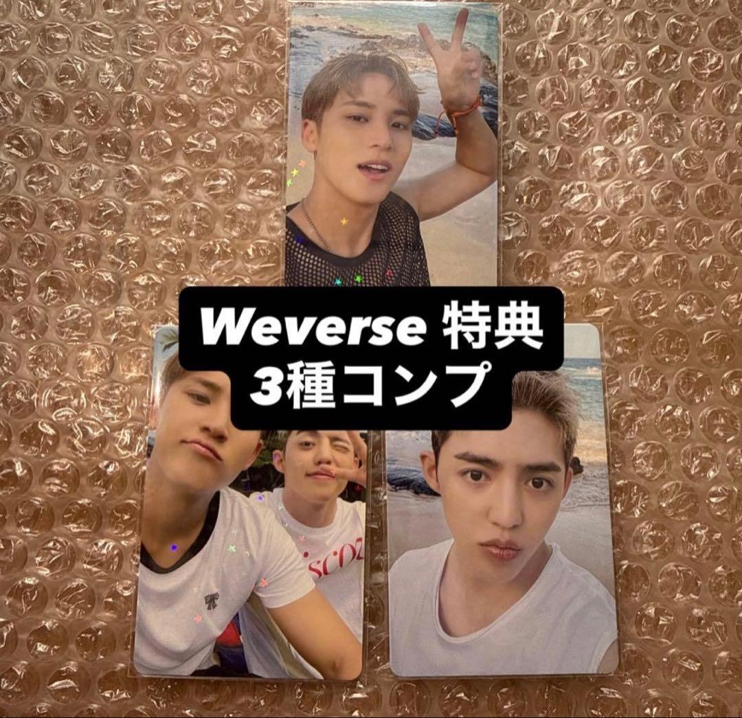 CxM HYPE VIBES セブチ Weverse 特典 トレカ コンプ ⑳ - メルカリ