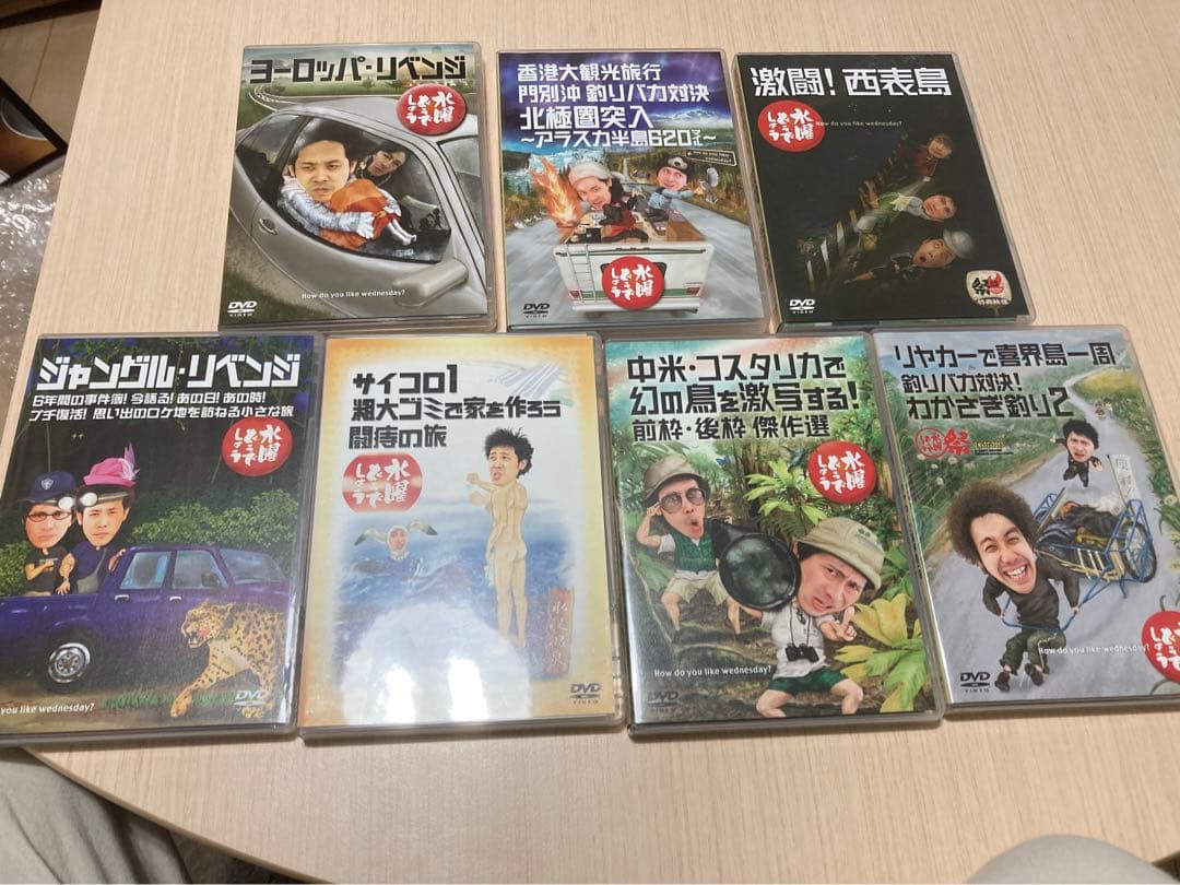 水曜どうでしょうDVD まとめ売り！