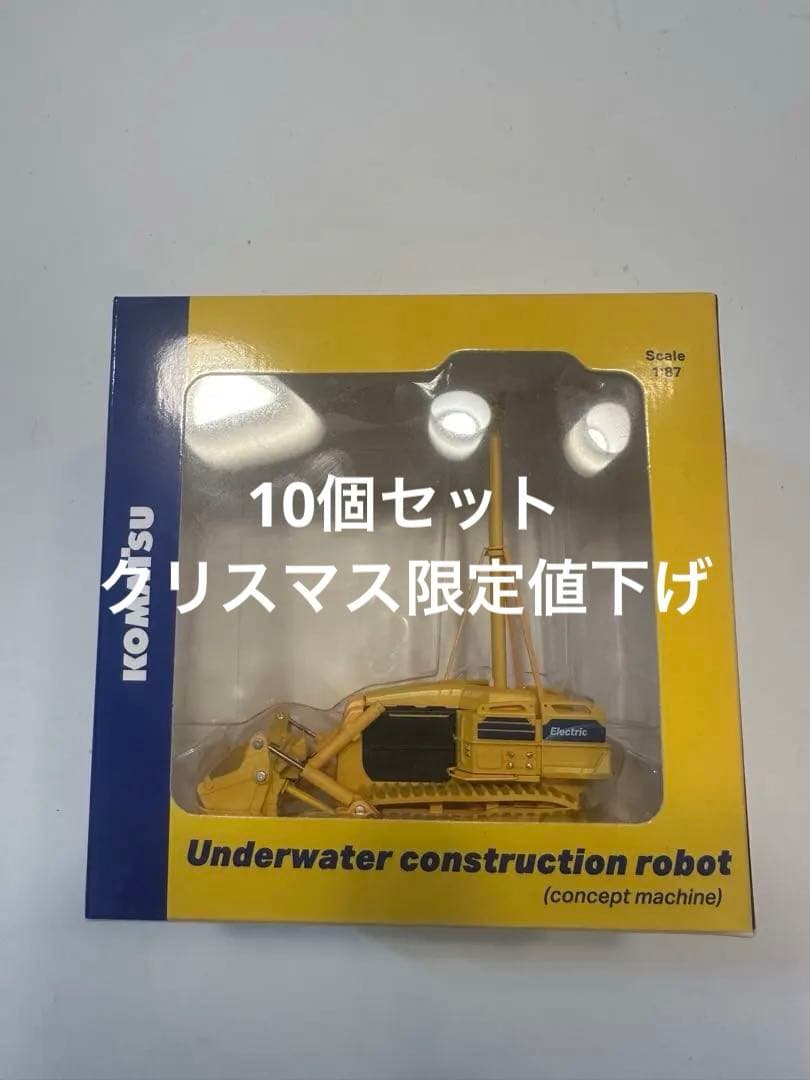 Komatsu 非売品フィギュアセット