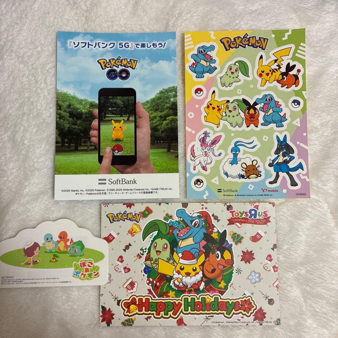 ポケモン シールポストカードセット - メルカリ