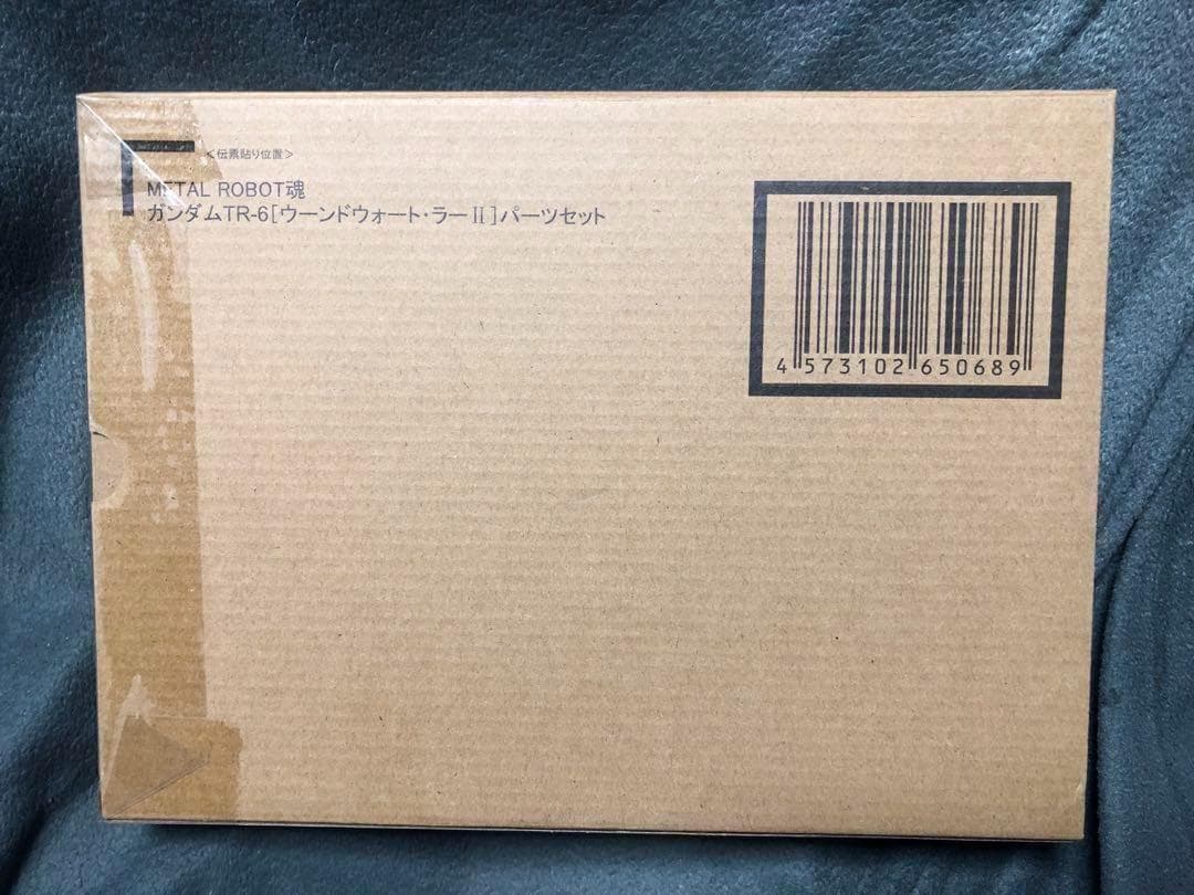 L ROBOT魂 ガンダムTR-6ウーンドウォート・ラーIIパーツセット