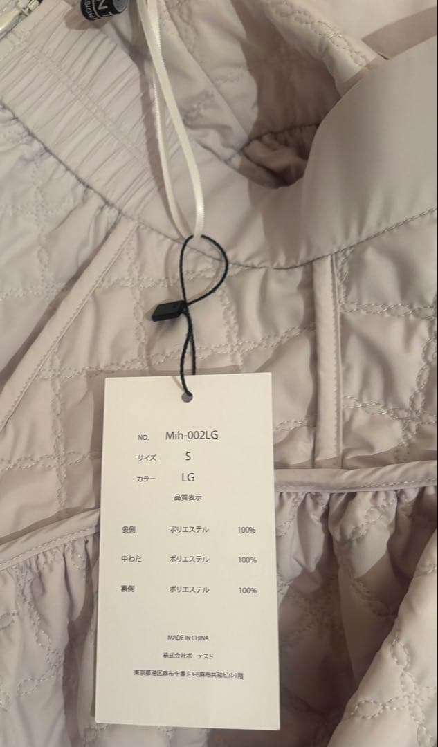 ☆新品未使用タグ付き☆石井美保様キルティングスカート グレイッシュ