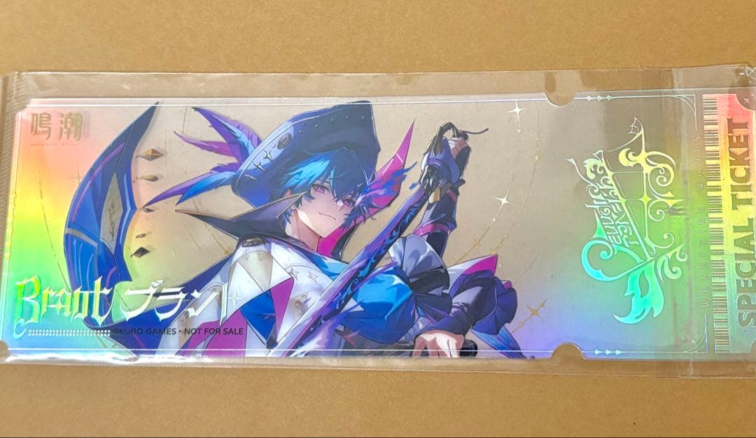 ブラント スペシャルチケット 鳴潮 大阪 POPUP クルーズ 非売品