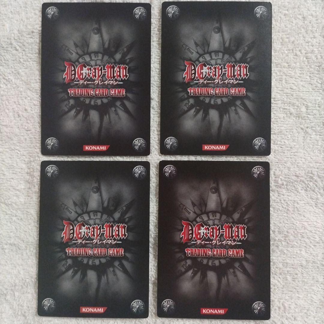 D.Gray-man トレーディングカード リナリー・リー 4枚セット - メルカリ