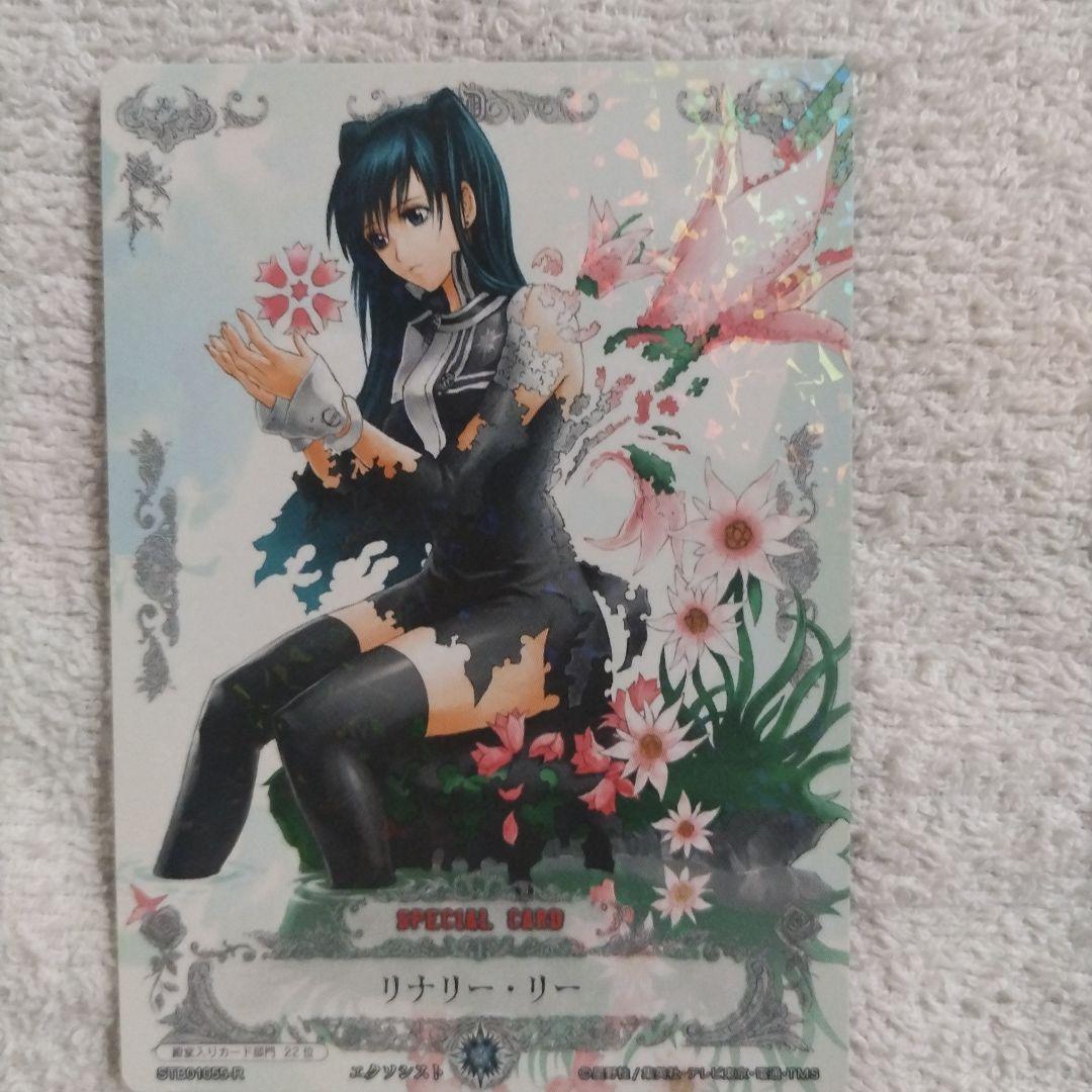 D.Gray-man トレーディングカード リナリー・リー 4枚セット - メルカリ