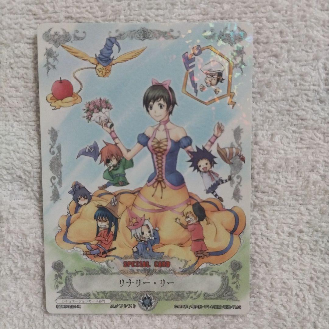 D.Gray-man トレーディングカード リナリー・リー 4枚セット - メルカリ