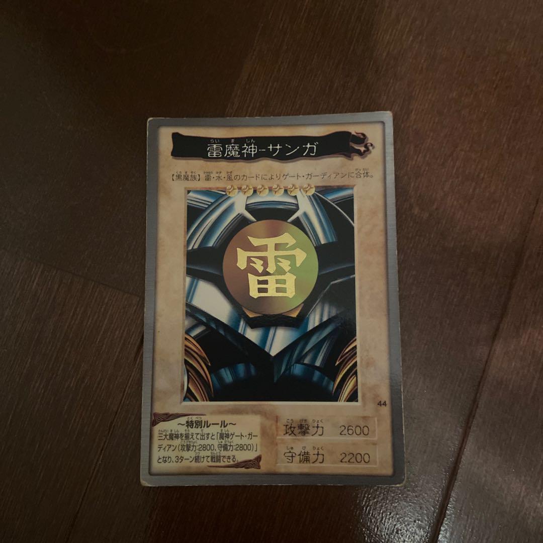 雷魔神サンガ 1999年製 トレーディングカード
