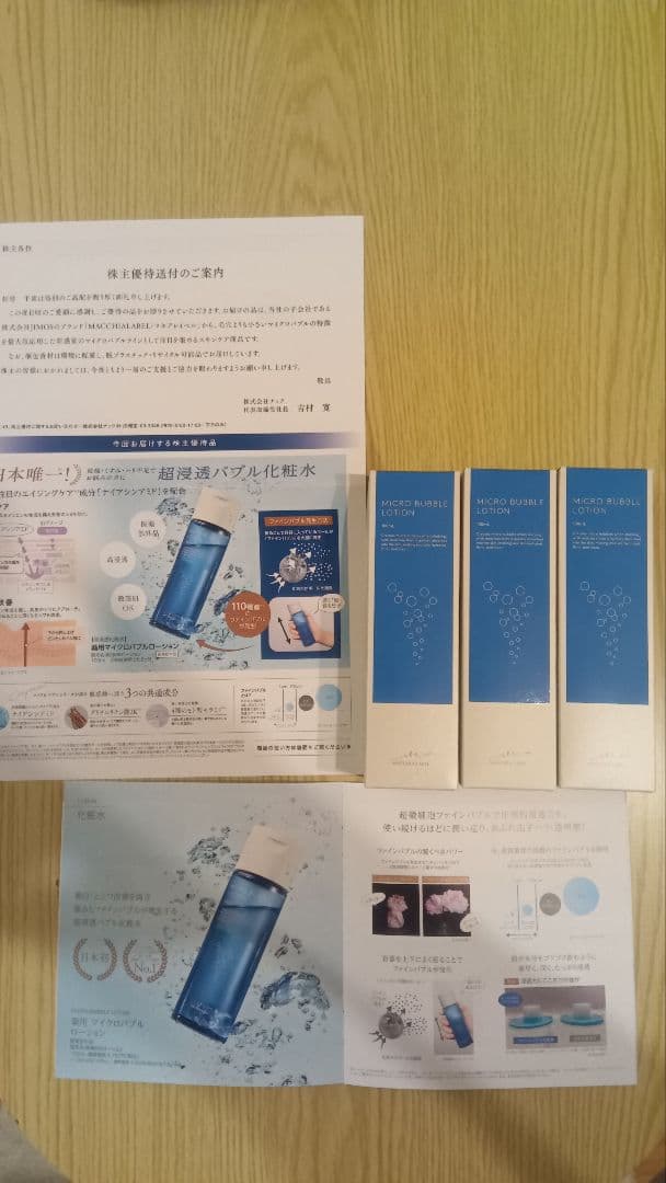 ヒルコスhelcos オイクレ1000mL・150mL UVクリーム落ちます！