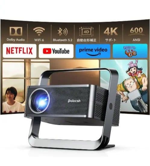 K*o様 Netflix公式ライセンス プロジェクター 家庭用 600ANSI