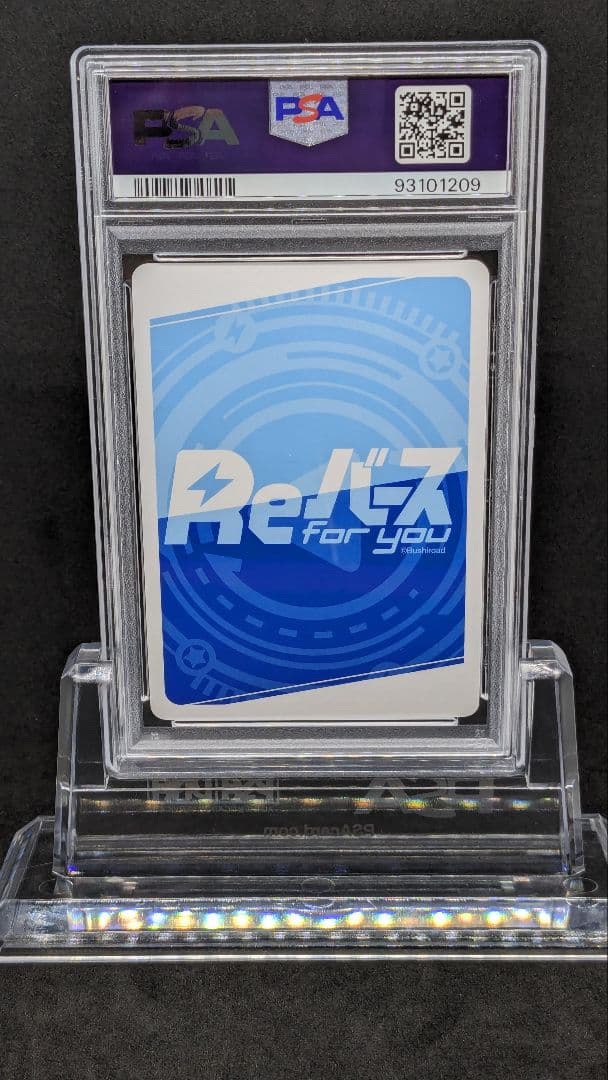 PSA10 連番 めぐみん ゆんゆん PP サイン このすば 爆焔 Reバース