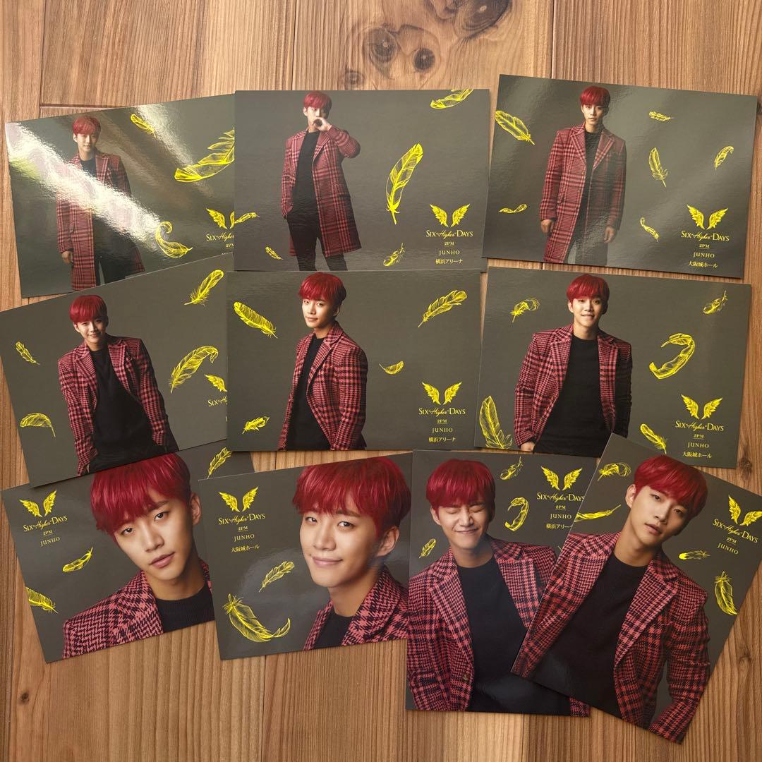 ジュノ 2PM six higher days トレカ コンプ 10枚