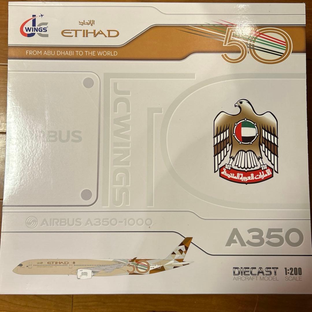 エディハド航空　jcwings A350-1000 50周年記念 1/200 エディハド航空 jcwings A350-1000 50周年記念 1/200 JC Wings 【予約