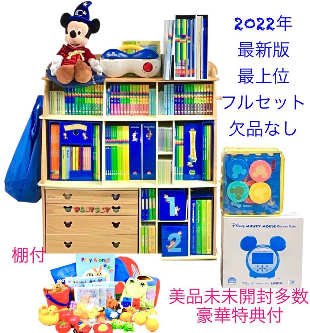 【美品】DWE最新版2022年最上位フルセットMTDSGAQLP 美品】DWE最新版2022年最上位フルセットMTDSGAQLP - メルカリ