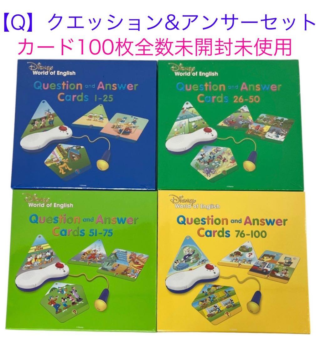 美品】DWE最新版2022年最上位フルセットMTDSGAQLP - メルカリ