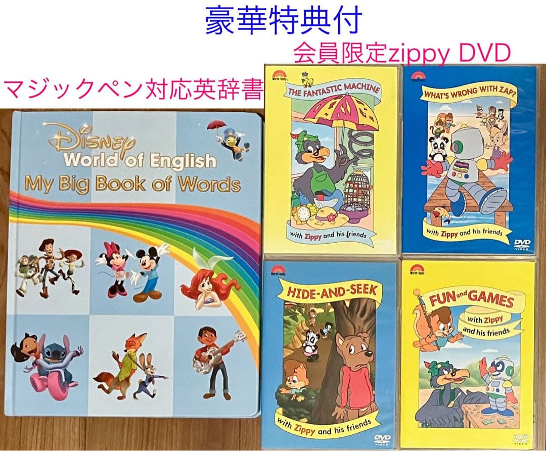 美品】DWE最新版2022年最上位フルセットMTDSGAQLP - メルカリ