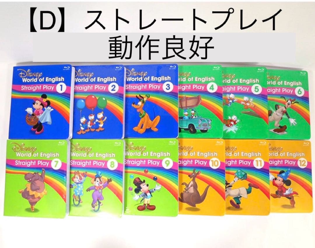 美品】DWE最新版2022年最上位フルセットMTDSGAQLP - メルカリ