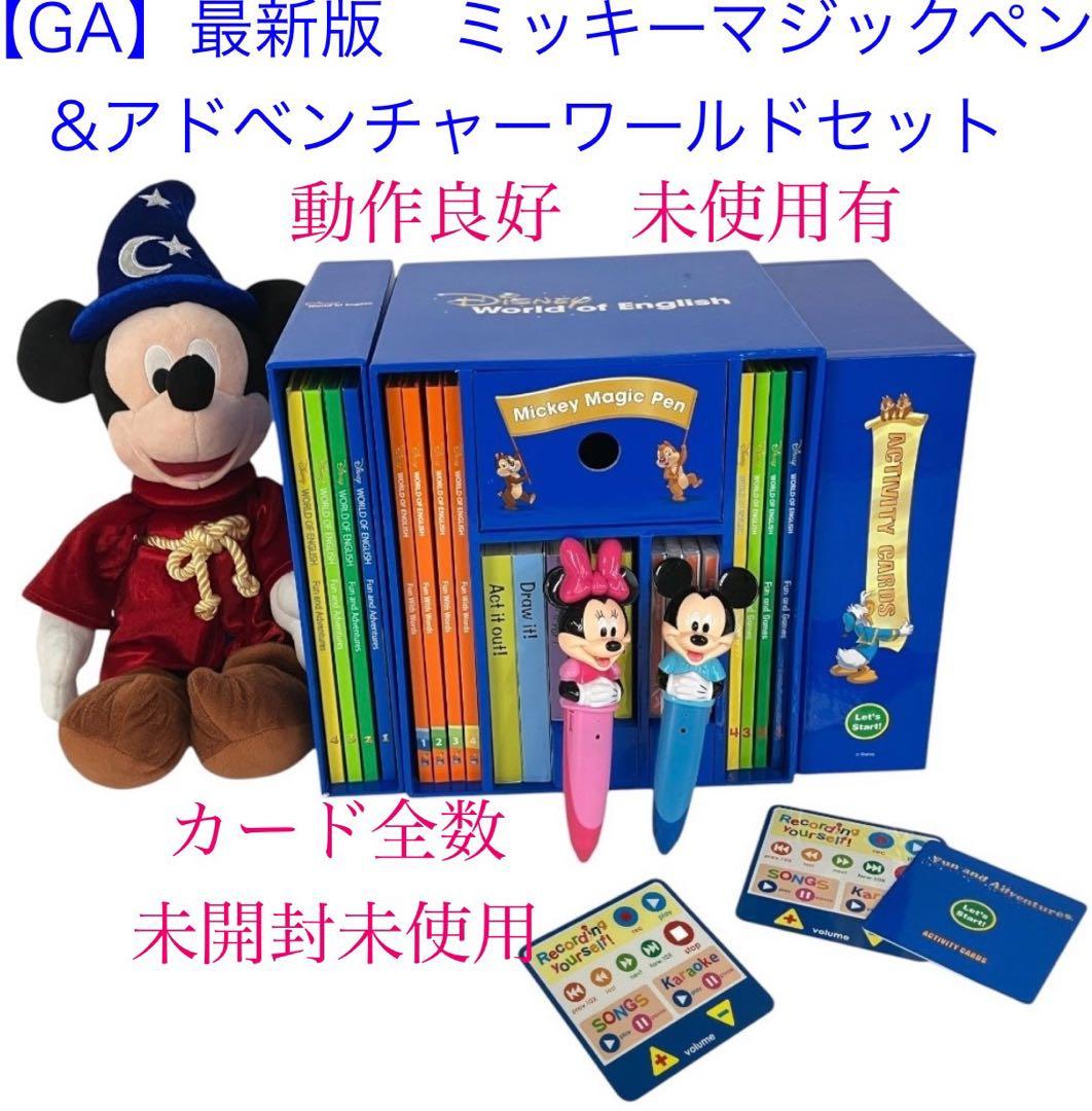 美品】DWE最新版2022年最上位フルセットMTDSGAQLP - メルカリ