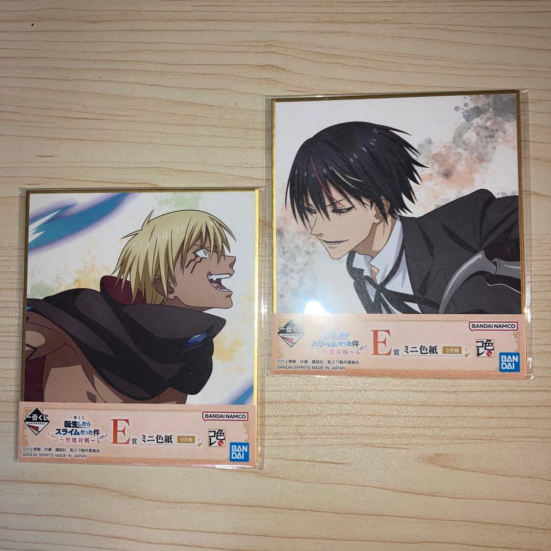 一番くじ 転スラ ヴェルドラ ディアブロ 色紙セット - メルカリ