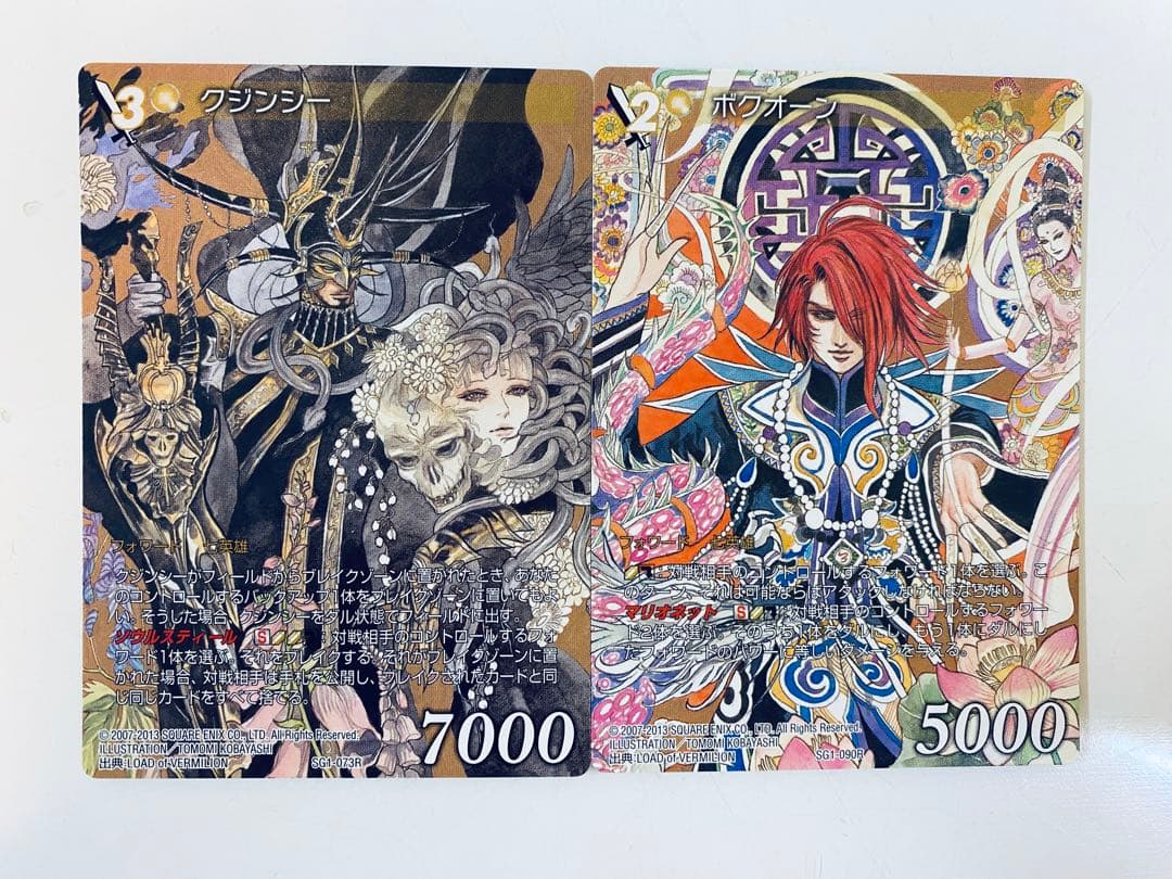 サガ コンピレーションTCG 七英雄 フルアート 7枚セット おまけ付 小林