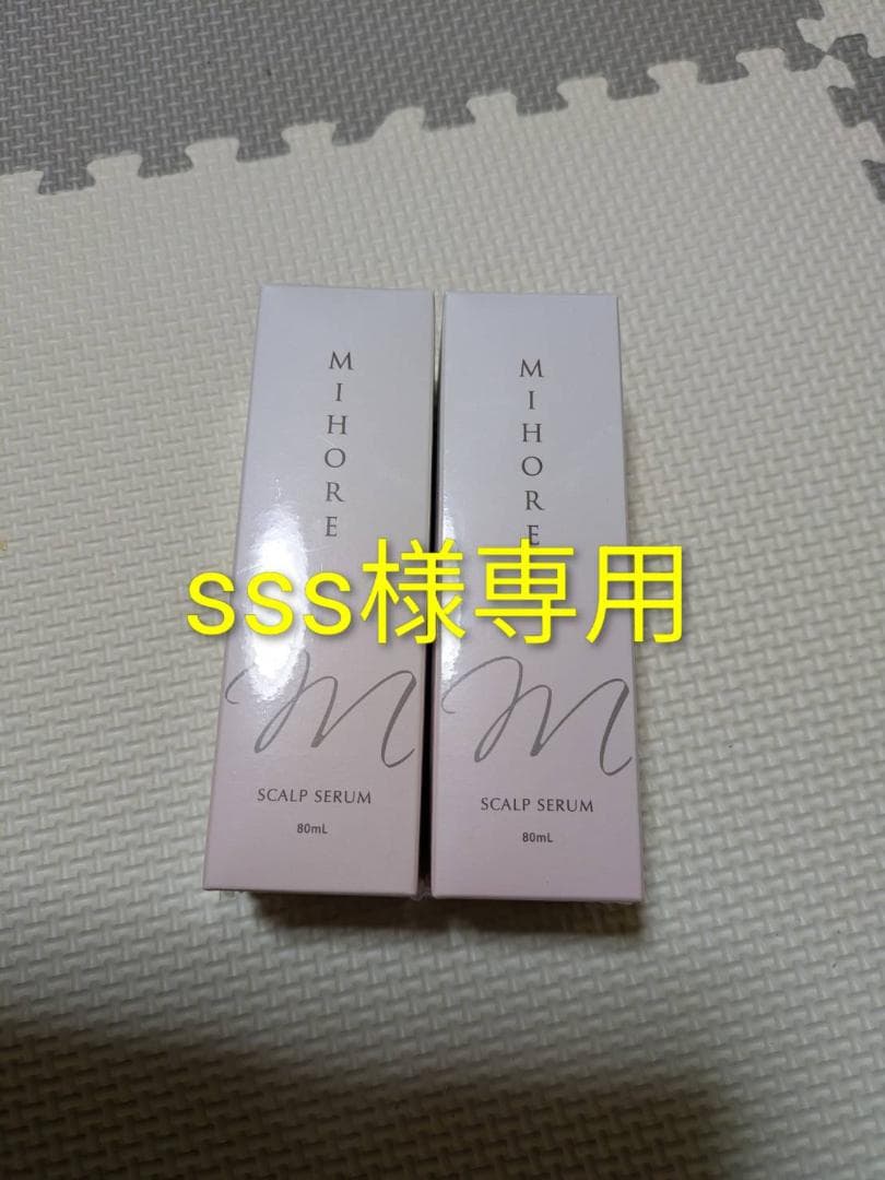 MIHORE スカルプセラム 90ml 2本9セット