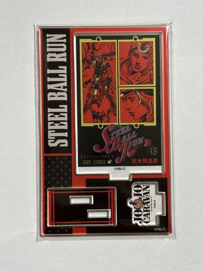 ジョジョキャラバン コミックスカバーアクリルスタンド vol.1 15巻