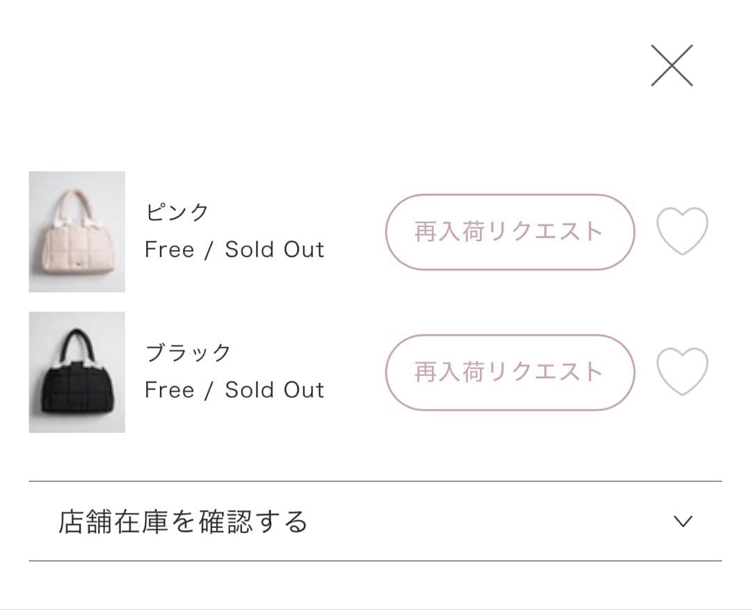 完全完売品♡pium♡ぴうむ♡ボリュームリボンキャリーオンボストン