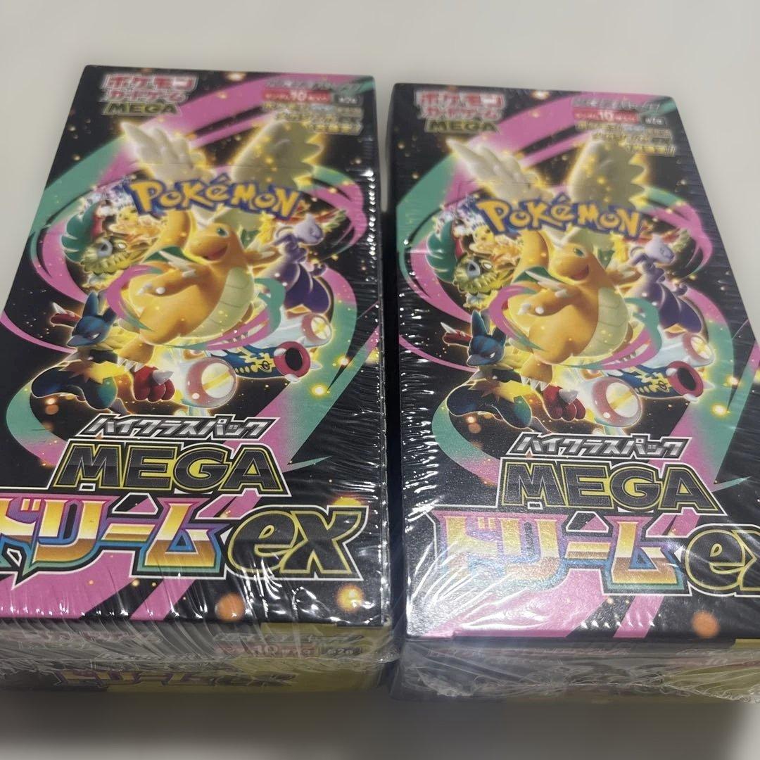 ポケモン MEGAドリームex 2BOX シュリンクあり！ ポケモンカードゲーム 【予約】ポケモンカードゲーム MEGA ハイクラス