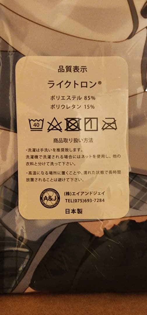 9-nine-はるいろはるこいはるのかぜ 香坂春風 女王ver 抱き枕カバー