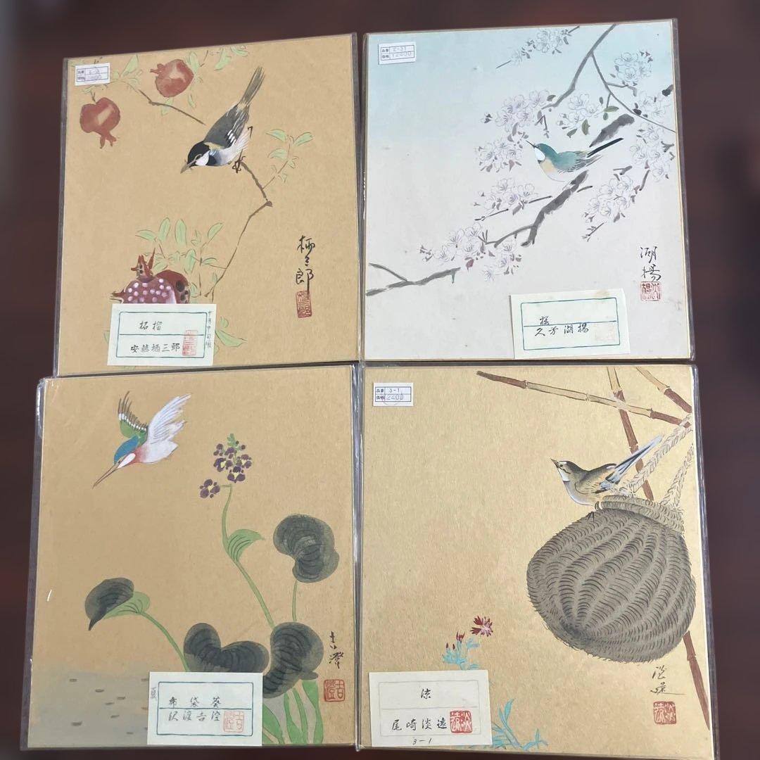 (11-233)日本画作品集 小鳥と花の絵画4点色紙サイズ