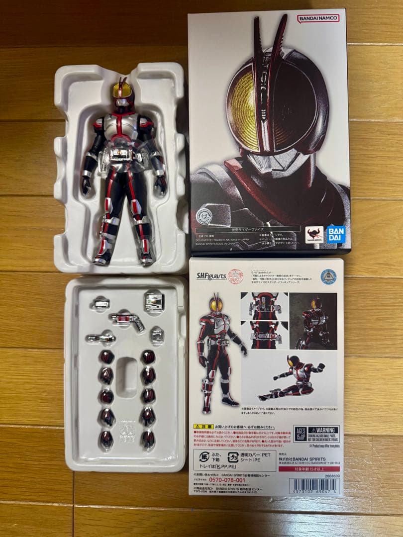 仮面ライダーファイズS.H.Figuarts真骨彫製法