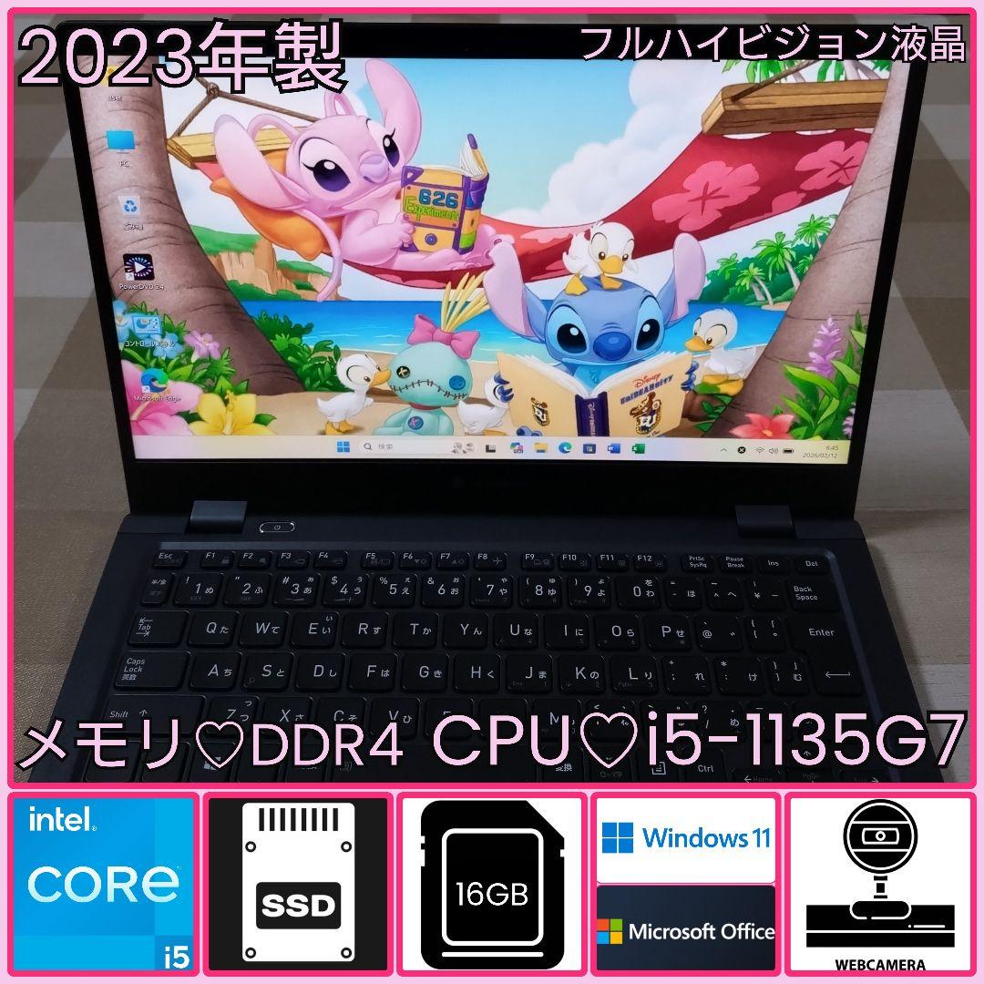 G83HV/11世代i5/SSD 256GB/16GB/FHD/13.3② 軽量・高速！dynabook G83HV ノートパソコン ダイナブック