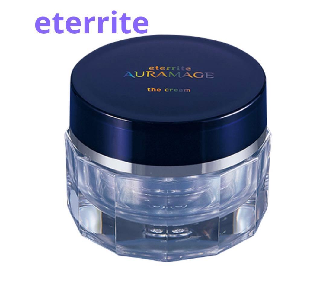 エタリテ＊オーラマージュ＊クリームMR＊30ｇ