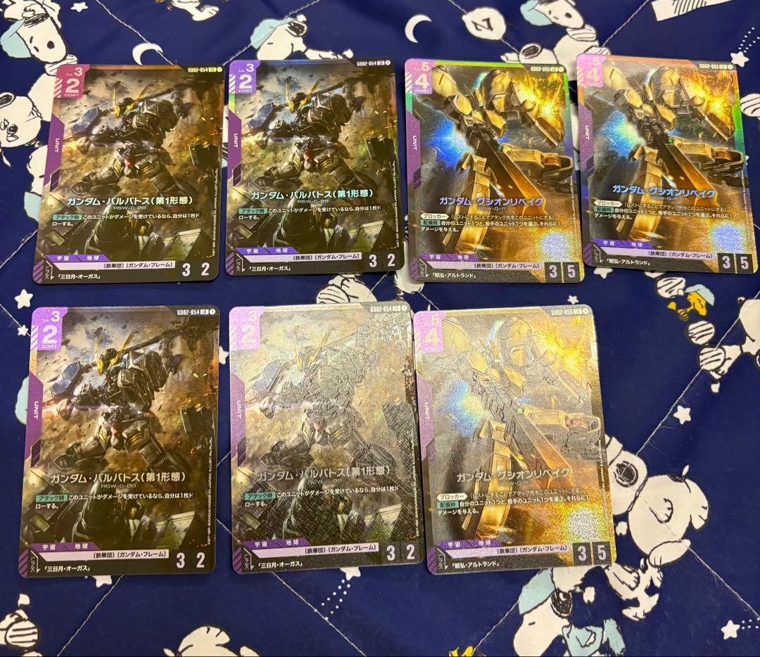 バルバトスlr グシオンリベイク lr