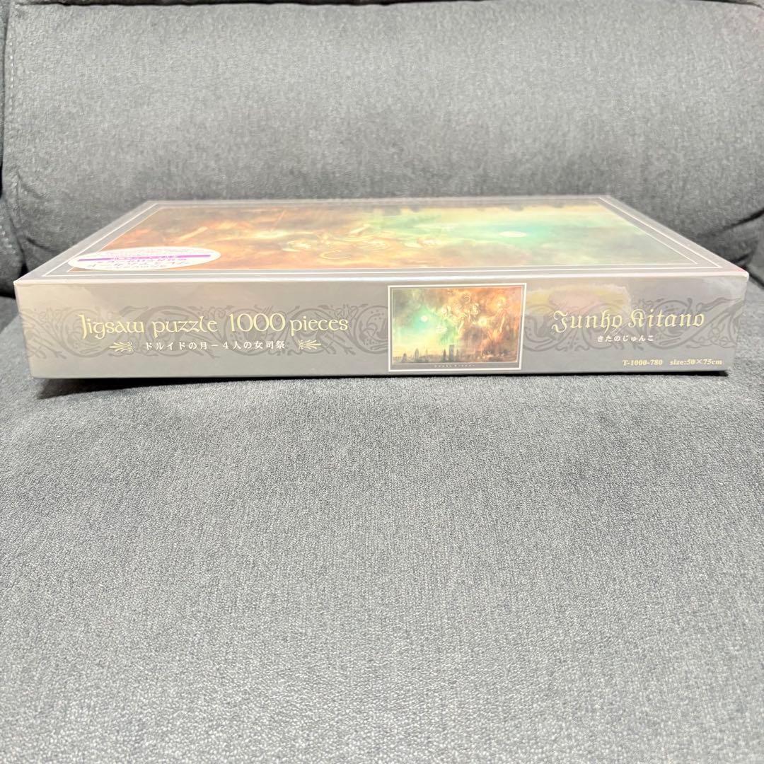 希少品 きたのじゅんこ ドルイドの月-4人の女司祭 ジグソーパズル 1000P
