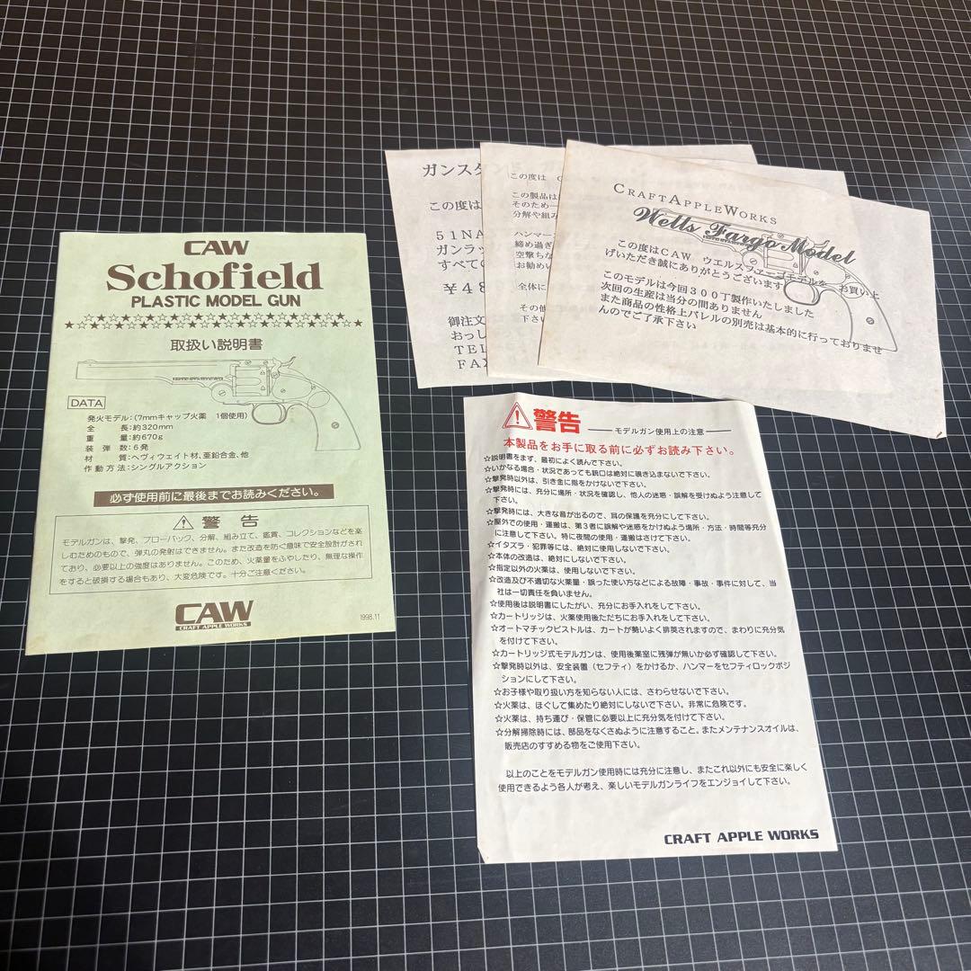 CAW スコフィールド 美品