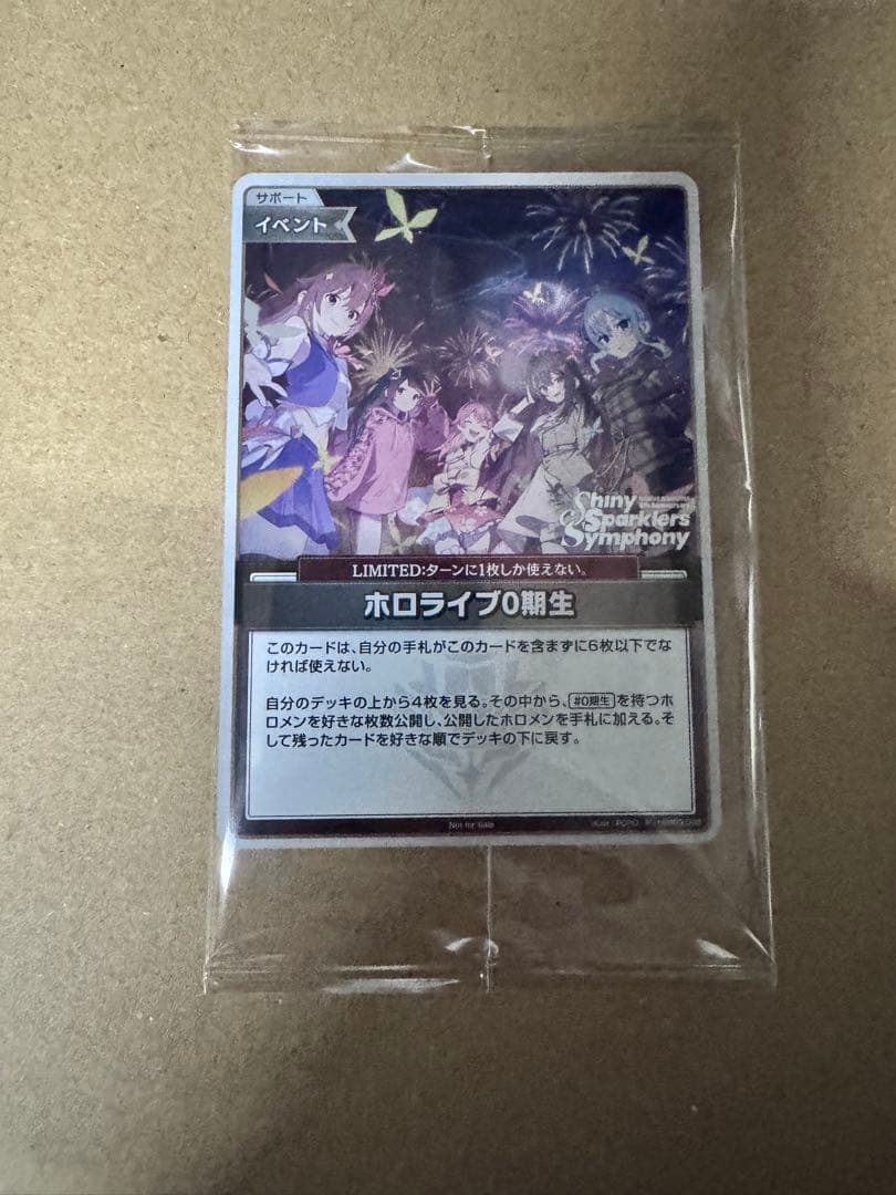 ホロカ ホロ花火 プロモ 0期生カード ホロライブ - メルカリ