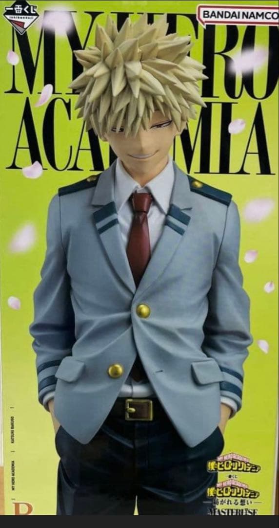 一番くじ 僕のヒーローアカデミア B賞 爆豪勝己 MASTERLISE