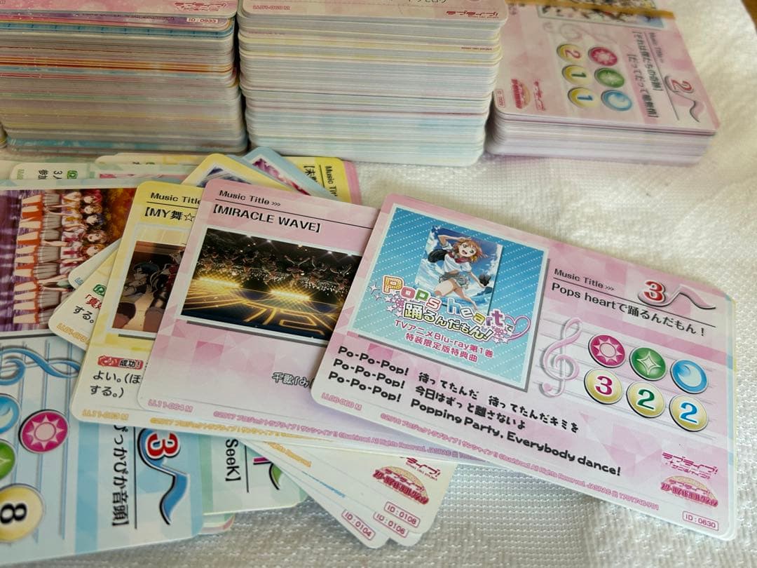 ラブライブ スクコレ トレカ 大量 1225枚 まとめて 匿名配送 - メルカリ