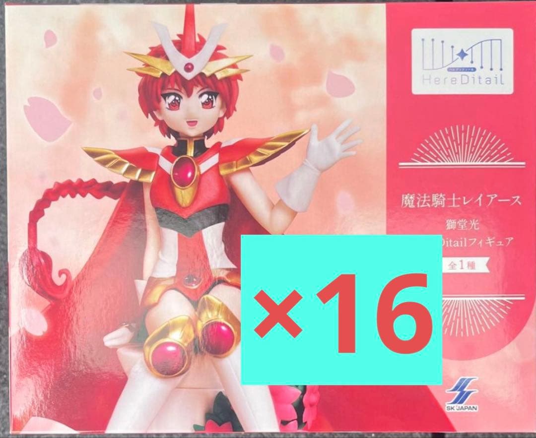 魔法騎士レイアース　獅堂光 Here Ditail フィギュア 16個セット