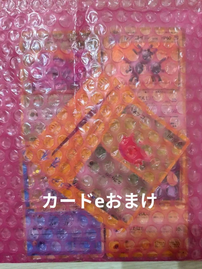 大処分☆旧裏ポケモンカード約200枚（321g）！レア＆キラもまとめ売り