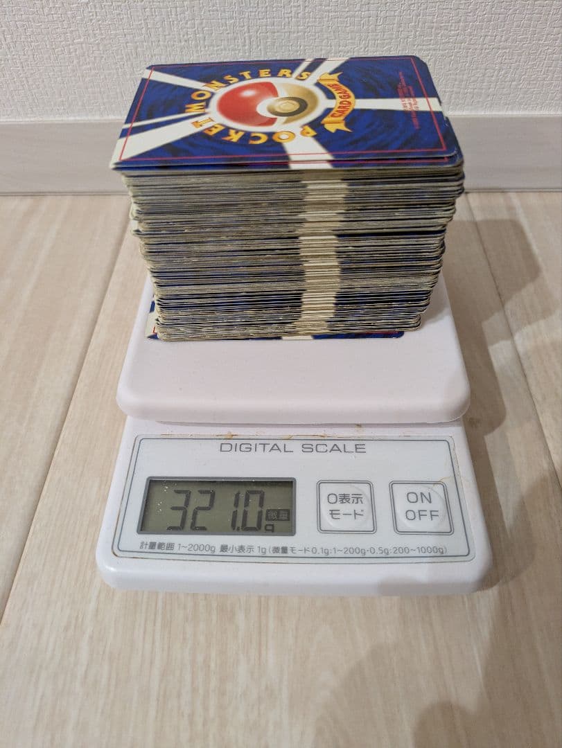 大処分☆旧裏ポケモンカード約200枚（321g）！レア＆キラもまとめ売り