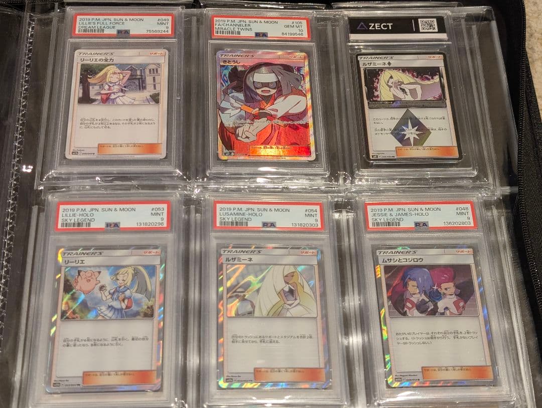 リーリエ　ルザミーネ　ロケット団　ムサシ　コジロウPSA鑑定品　セット販売　希少