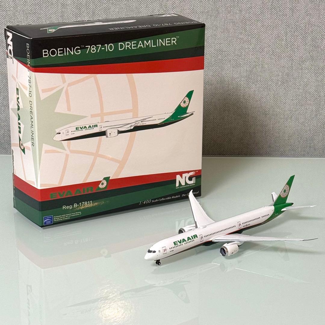 NGModels 1/400 エバー航空 B787-10