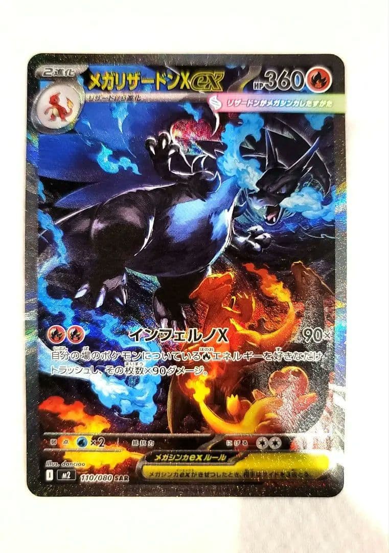 m81225224855_1.jpg?1760172834