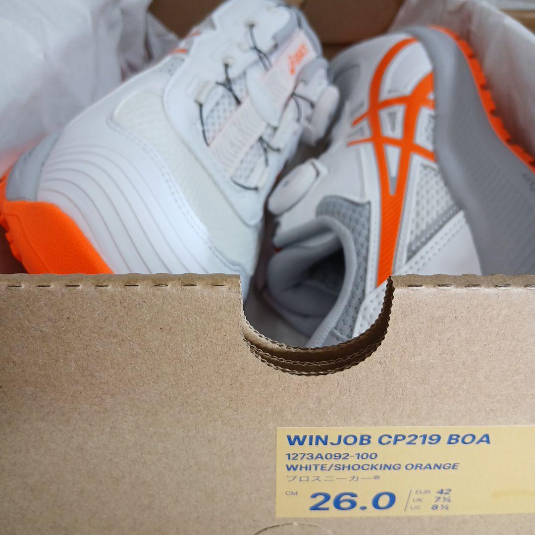 アシックス WINJOB CP219 BOA 100 26.0cm