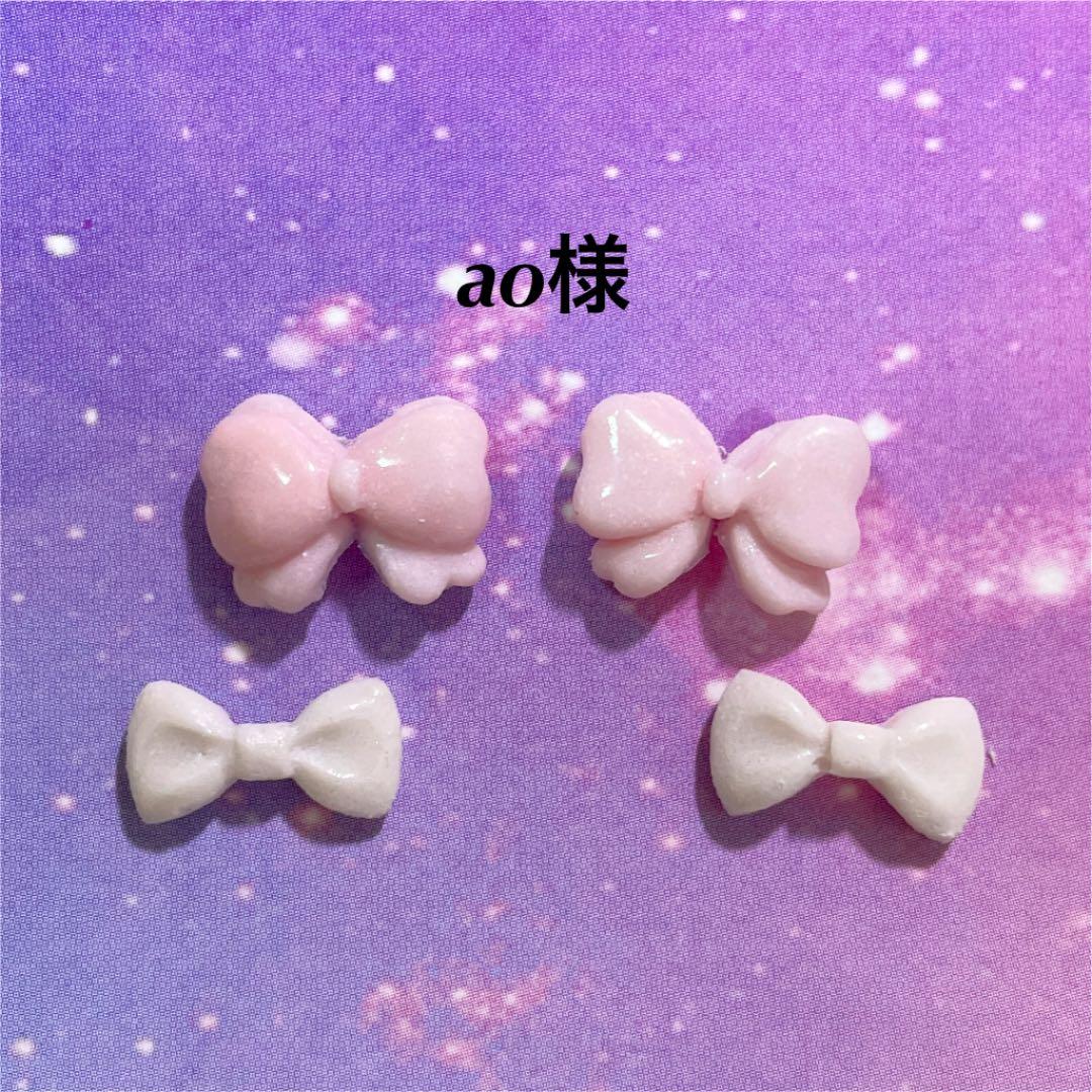 3dネイルパーツ ネイル ネイルパーツ  ピンク デコパーツ リボン